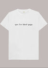 Unhidden t shirt - Yes i've tried yoga